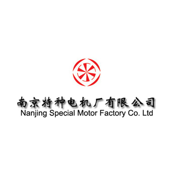 南京特种电机厂有限公司